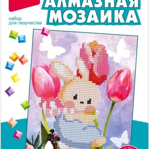 Алмазная мозаика 15*20 детская Зайчик в цветах'