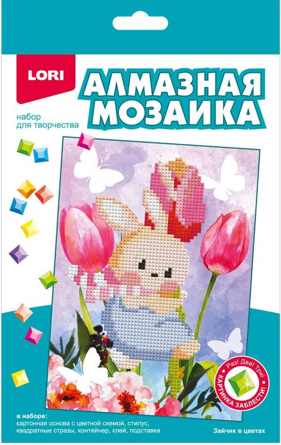 Алмазная мозаика 15*20 детская Зайчик в цветах'