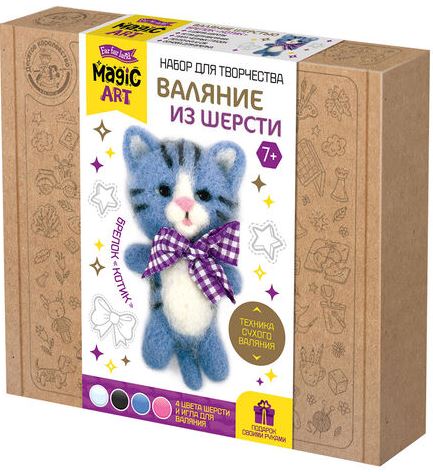 Набор для творчества.Валяние из шерсти.Брелок 'Котик' 4 цв.