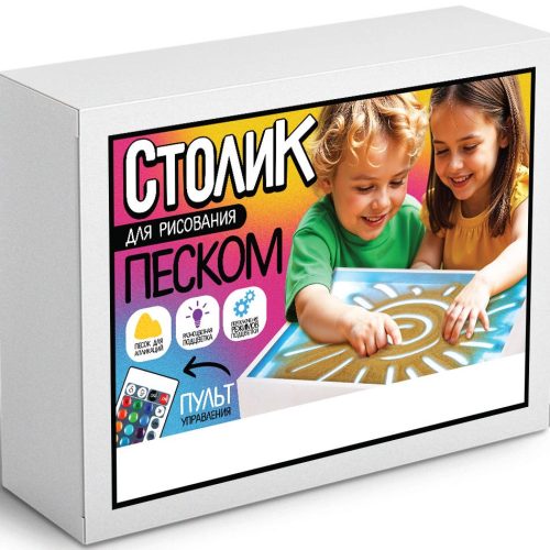 Стол для рисования песком (детский, usb, цветная подсветка,
