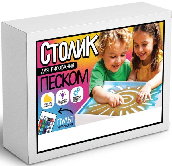 Стол для рисования песком (детский, usb, цветная подсветка,