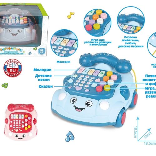 Развивающая игрушка 'Телефончик'(свет,звук),синий/красный в