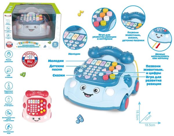105036.jpg Развивающая игрушка 'Телефончик'(свет,звук),синий/красный в