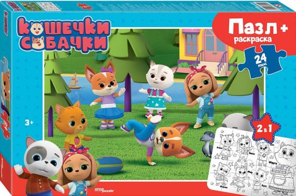 Пазл-Мозаика 'puzzle' maxi 24 + раскраска 'Кошечки и собачки