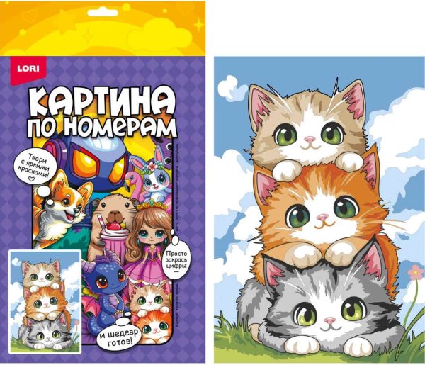 Картина по номерам на холсте 20*30 см 'Башня из котиков'