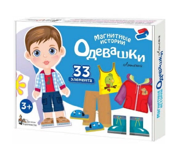Игра магнитная 'Одевашки.Антошка' Магнитные истории