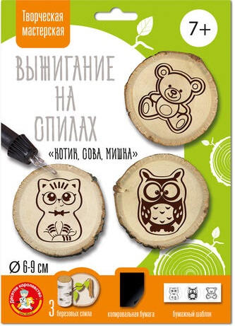 Выжигание на спилах 'Котик, Сова, Мишка' (малые)