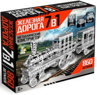 Конструктор металлический 'Железная дорога' 7 в 1