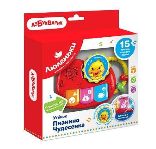 Утенок Пианино Чудесенка (люленьки)