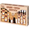 Игра настольная 'Шашки.Нарды.Шахматы' (большие)