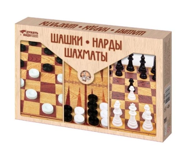 Игра настольная 'Шашки.Нарды.Шахматы' (большие)