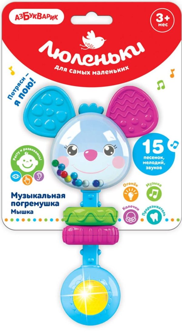 124066.jpg Музыкальная погремушка Мышка (Люленьки)