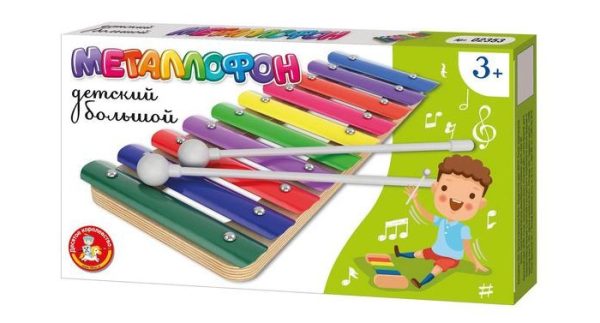 Металлофон детский 10 нот