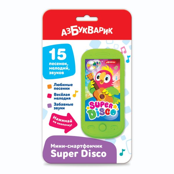 Super Disco (Мини-смартфончик)