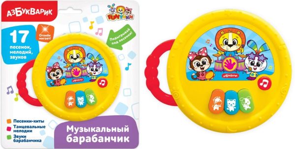 Музыкальный барабанчик Желтый