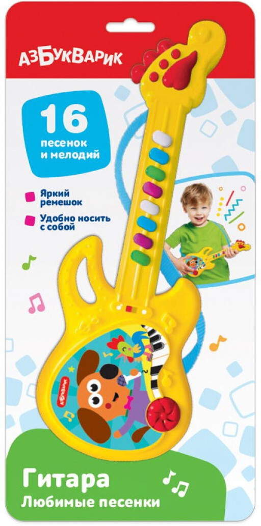 Гитара Любимые песенки Желтая