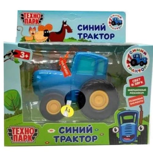 Модель металл свет-звук СИНИЙ ТРАКТОР длина 11 см, инерц,