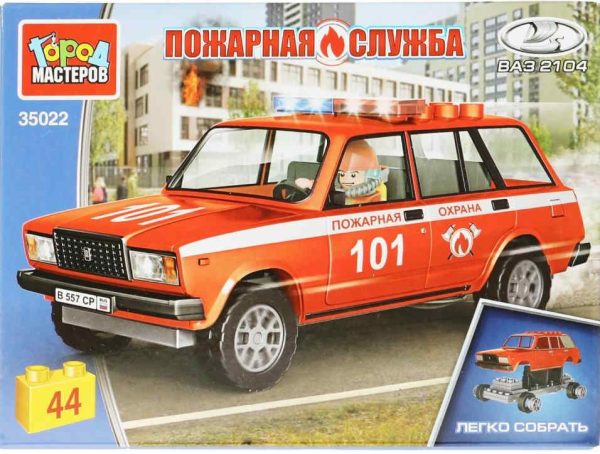 LADA конструктор lada-2104 ПОЖАРНАЯ СЛУЖБА, 44 дет.