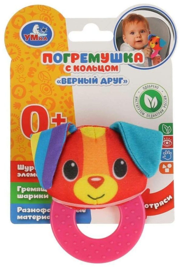 151668.jpg Текстильная игрушка погремушка на прорезывателе щенок