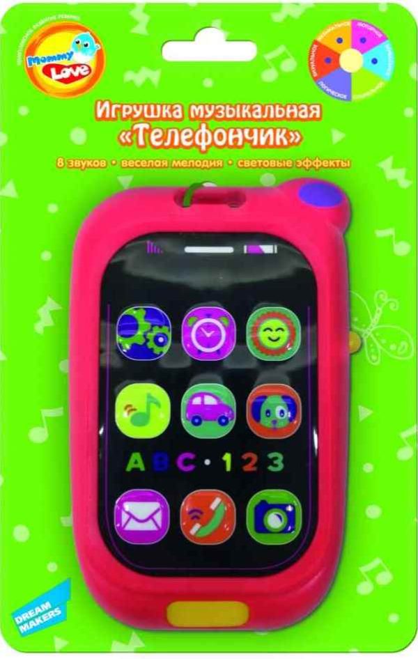 Игрушка музыкальная 'Телефончик'