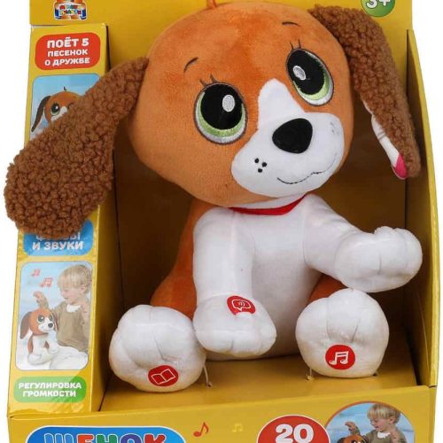 Игрушка мягкая интерак щенок сказочник 25см, говорит, поёт