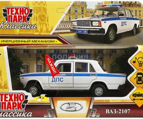 Машина металл ваз-2107 ПОЛИЦИЯ, свет-звук, длина 12 см,белый