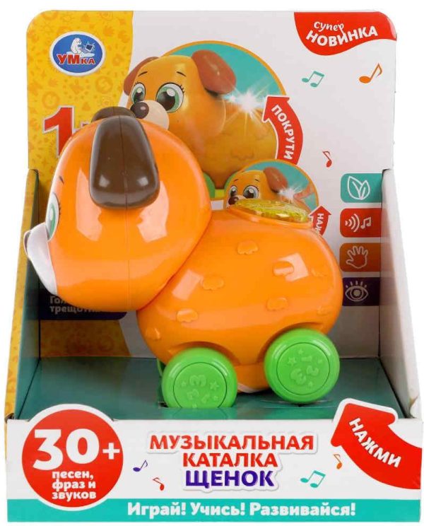 158794.jpg Музыкальная каталка щенок 30 песен,фраз,звуков.свет.