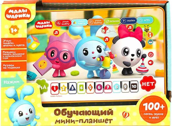 Обучающий мини-планшет МАЛЫШАРИКИ 100 песен,стихов,фраз геро