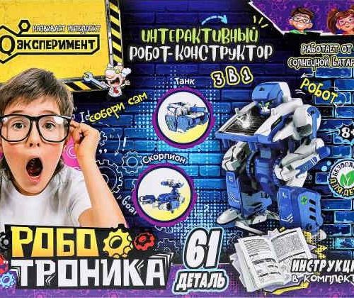 Игрушка опыты робот-конструктор 3-в- 1, кор IQ Эксперимент