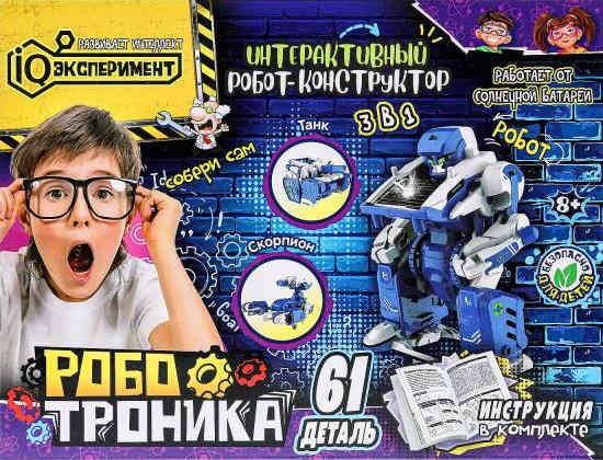 Игрушка опыты робот-конструктор 3-в- 1, кор IQ Эксперимент