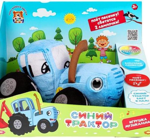 Игрушка мягкая СИНИЙ ТРАКТОР 20см, озвуч, свет 2лампы