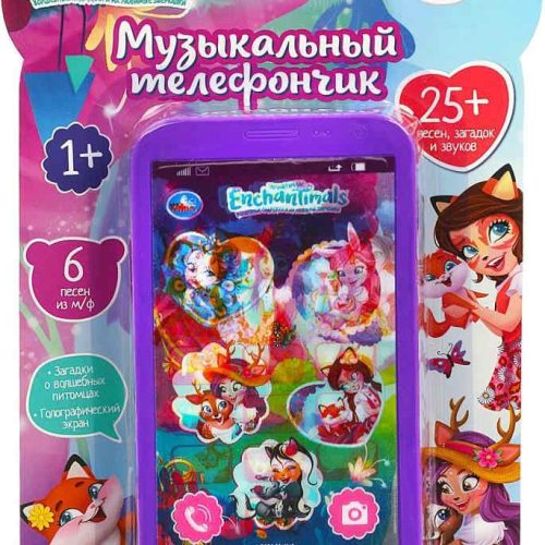Голографический телефон ЭНЧАНТИМАЛС 25 песен,загадок