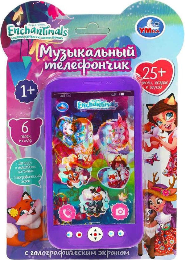 161301.jpg Голографический телефон ЭНЧАНТИМАЛС 25 песен,загадок
