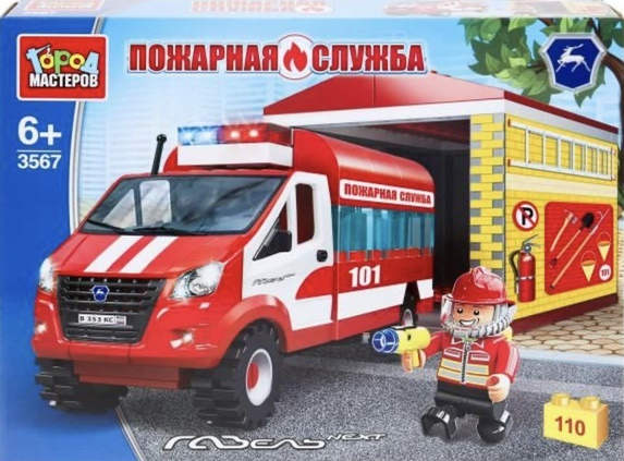 Конструктор ПОЖАРНАЯ ГАЗЕЛЬ с гаражом, 110 дет. Город мастер