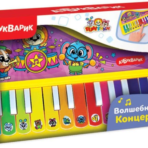 Концерт друзей (Волшебное пианино)