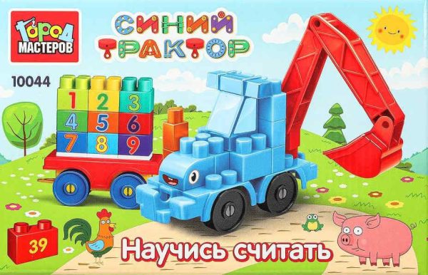 Конструктор синий трактор+тележка с цифрами, 39 дет