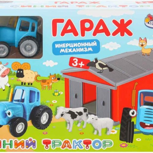 Модель пластик СИНИЙ ТРАКТОР ГАРАЖ с коровой и овцой