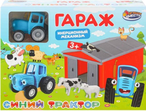 Модель пластик СИНИЙ ТРАКТОР ГАРАЖ с коровой и овцой
