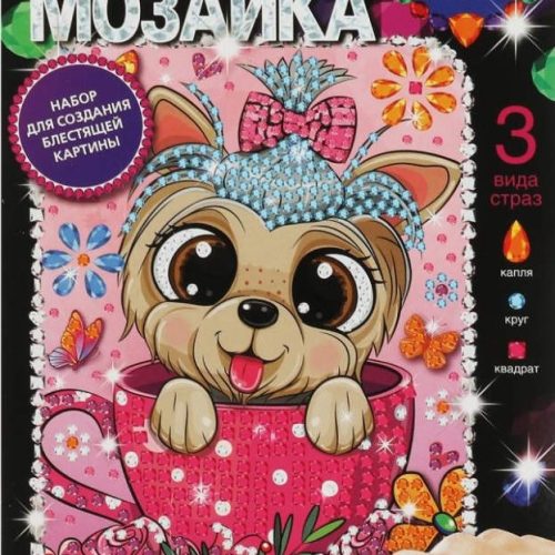 Кристальная мозаика 17*23 собачка 351521