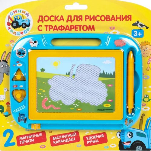 Доска для рисования СИНИЙ ТРАКТОР трафарет.магнитная