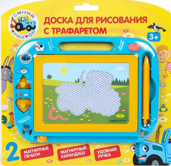 Доска для рисования СИНИЙ ТРАКТОР трафарет.магнитная