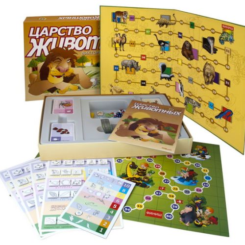 Игра-викторина 'Царство животных' Твой кругозор