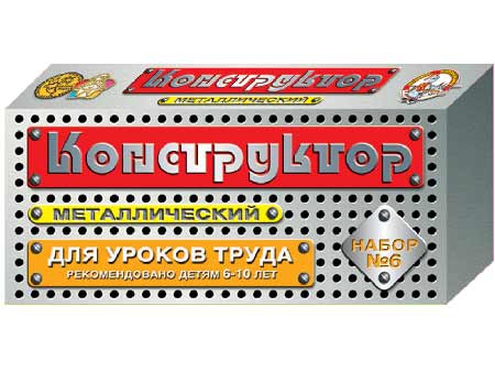 42801.jpg Конструктор металлический №6 для уроков труда 80 деталей