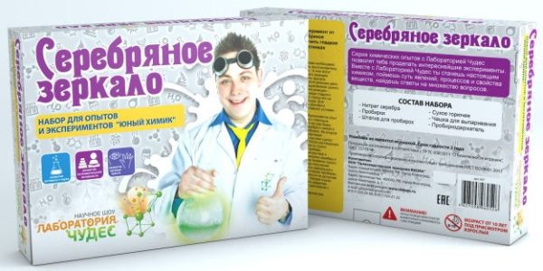 Набор для опытов 'Серебряное зеркало'