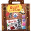46834.jpg Набор для экспериментов 'Путешествие по ароматам 'Италия'