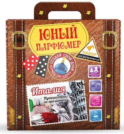 Набор для экспериментов 'Путешествие по ароматам 'Италия'