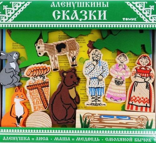 Конструктор 3в1 'Аленушкины сказки' Томик