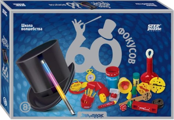 Игра '60 фокусов' Школа волшебства
