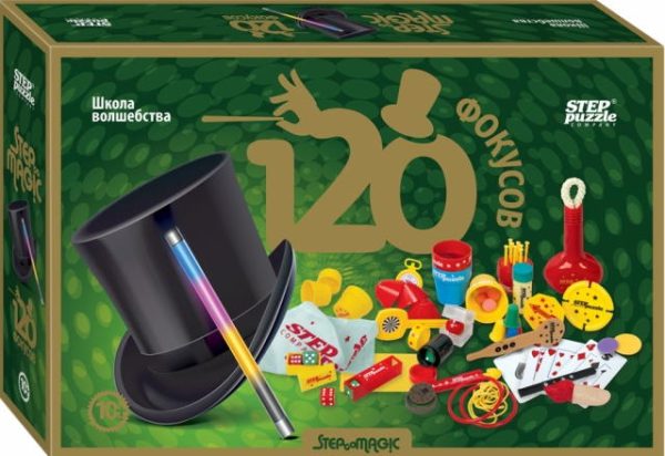 Игра '120 фокусов' Школа волшебства