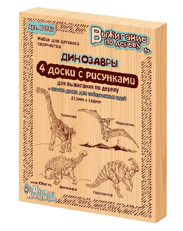 63822.jpg Доски для выжигания 'Динозавры' 5 штук